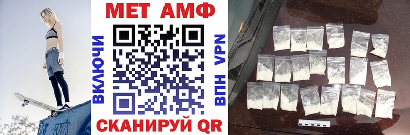 мориарти официальный сайт МЕГА маркетплейс Берёзовский Амфетамин 98%