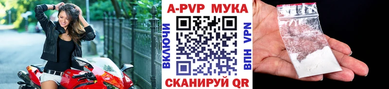 А ПВП крисы CK  цена   Берёзовский 