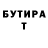 КЕТАМИН VHQ FillyNilly