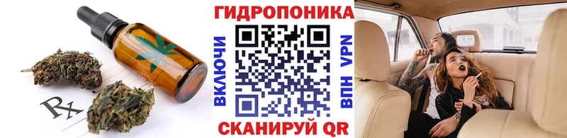 Печенье с ТГК марихуана  где можно купить наркотик  Берёзовский 
