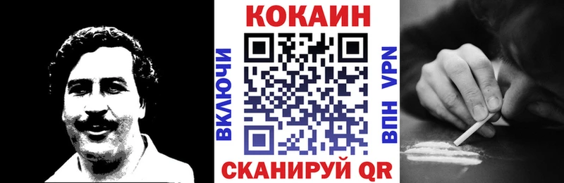 КОКАИН Боливия  Берёзовский 