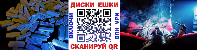 ЭКСТАЗИ XTC где найти наркотики Берёзовский