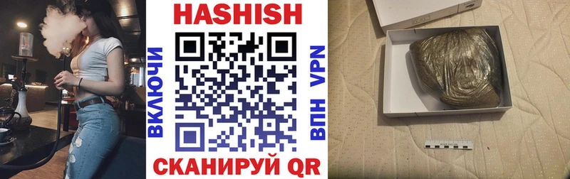 где купить наркоту  Берёзовский  kraken зеркало  ГАШИШ 40% ТГК 