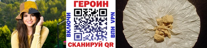 ГЕРОИН Афган  Берёзовский 