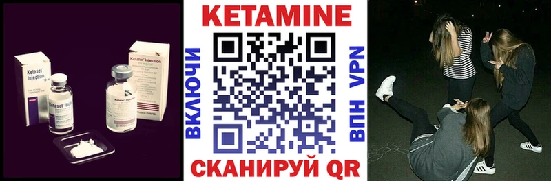 КЕТАМИН ketamine  где купить наркоту  Берёзовский 