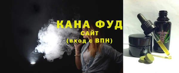 бошки Апатиты