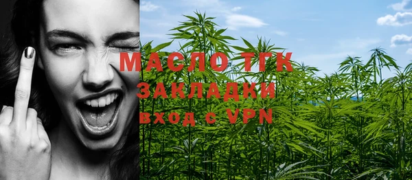 бошки Апатиты