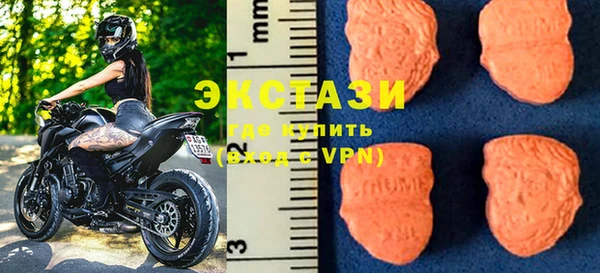 первитин Анжеро-Судженск