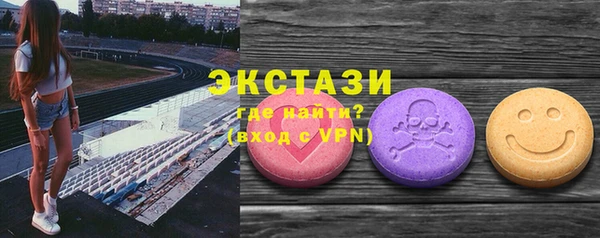 первитин Анжеро-Судженск