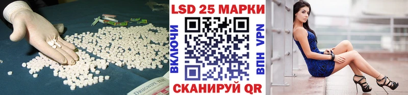 площадка официальный сайт  Берёзовский  LSD-25 экстази кислота 