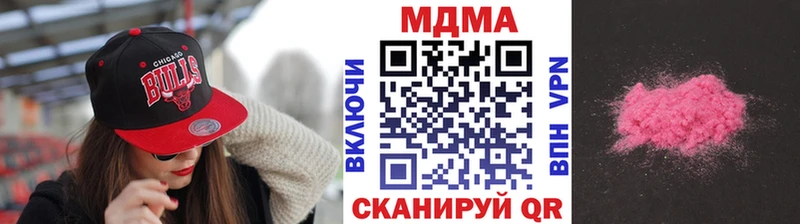 MDMA VHQ  kraken зеркало  Берёзовский 