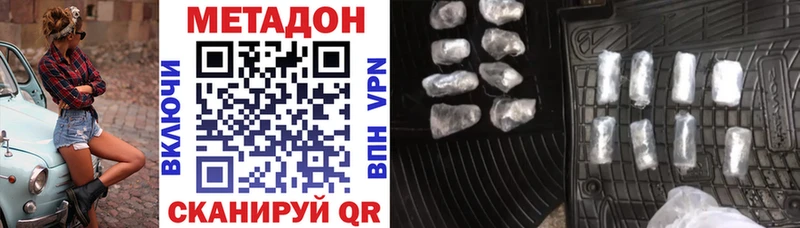купить наркоту  Берёзовский  МЕТАДОН мёд 