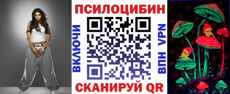 Псилоцибиновые грибы мицелий Берёзовский