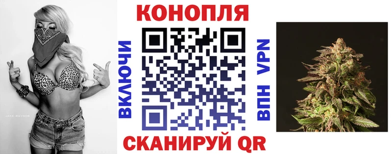 Конопля White Widow  магазин    Берёзовский 